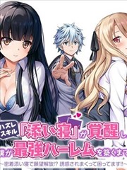 这个王妃有点甜 短剧 2025 李歌洋,陈芳彤