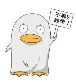 动漫宅 头像